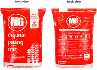 All Purpose Premium Potting Mix®- With Cocopeat & Organic Fertilizer-MahaGro- 10kg (Pack of 10 bags) - MahaGro™